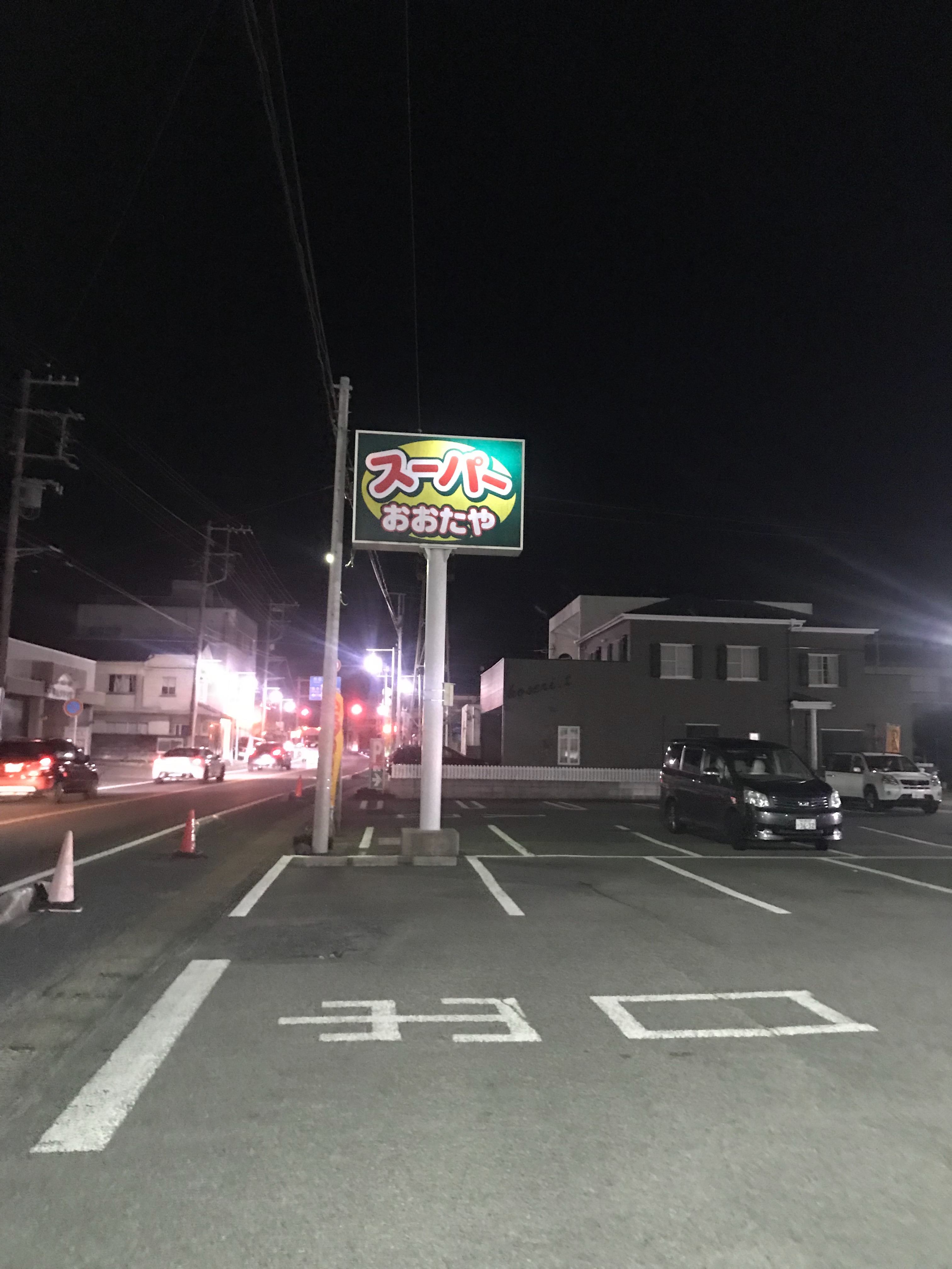 f:id:hatakofuru:20190204123928j:image f:id:hatakofuru:20190204123928j:image
