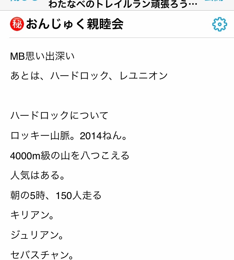 f:id:hatakofuru:20190206114219j:image f:id:hatakofuru:20190206114219j:image
