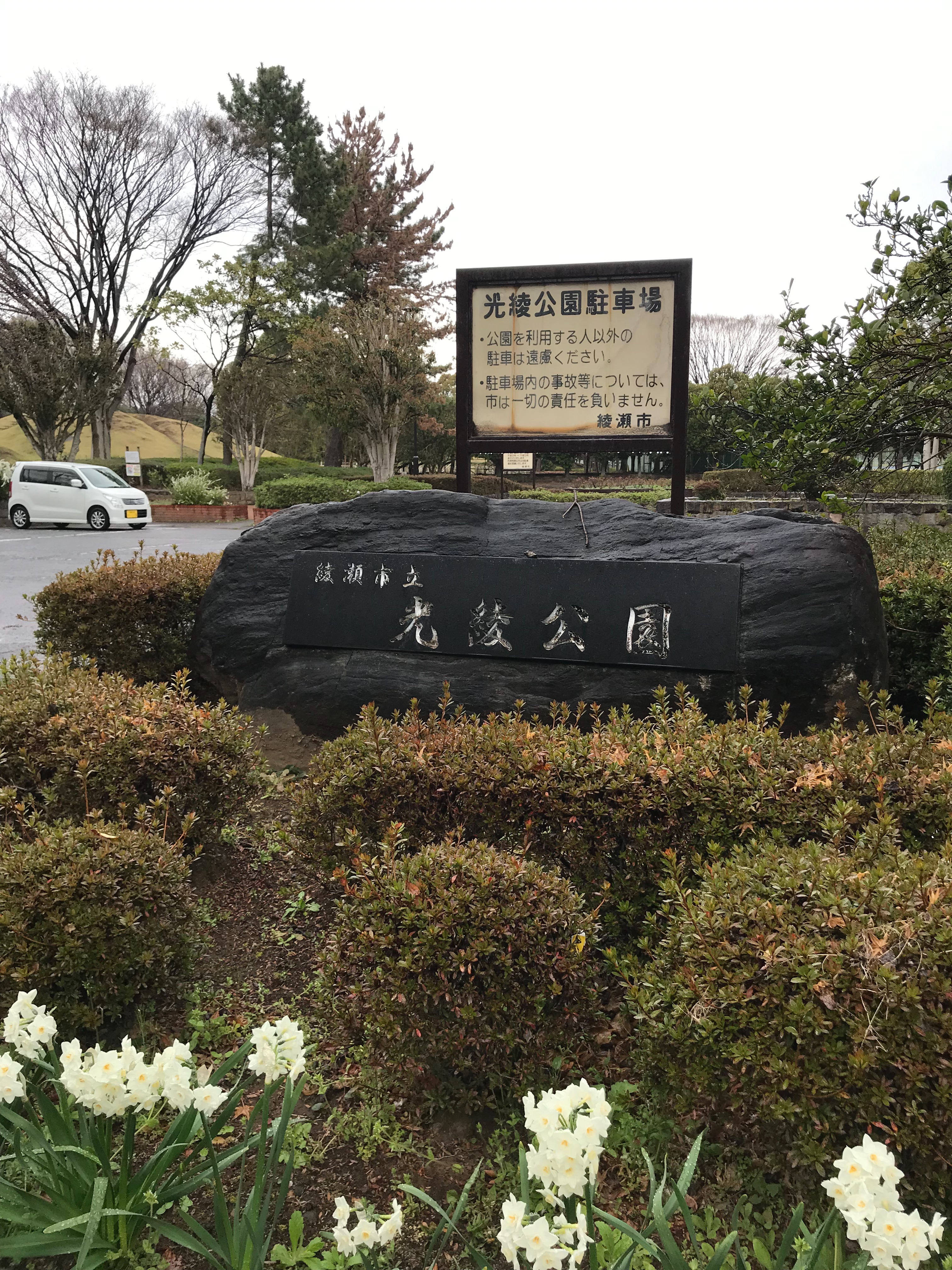 f:id:hatakofuru:20190325200456j:image
