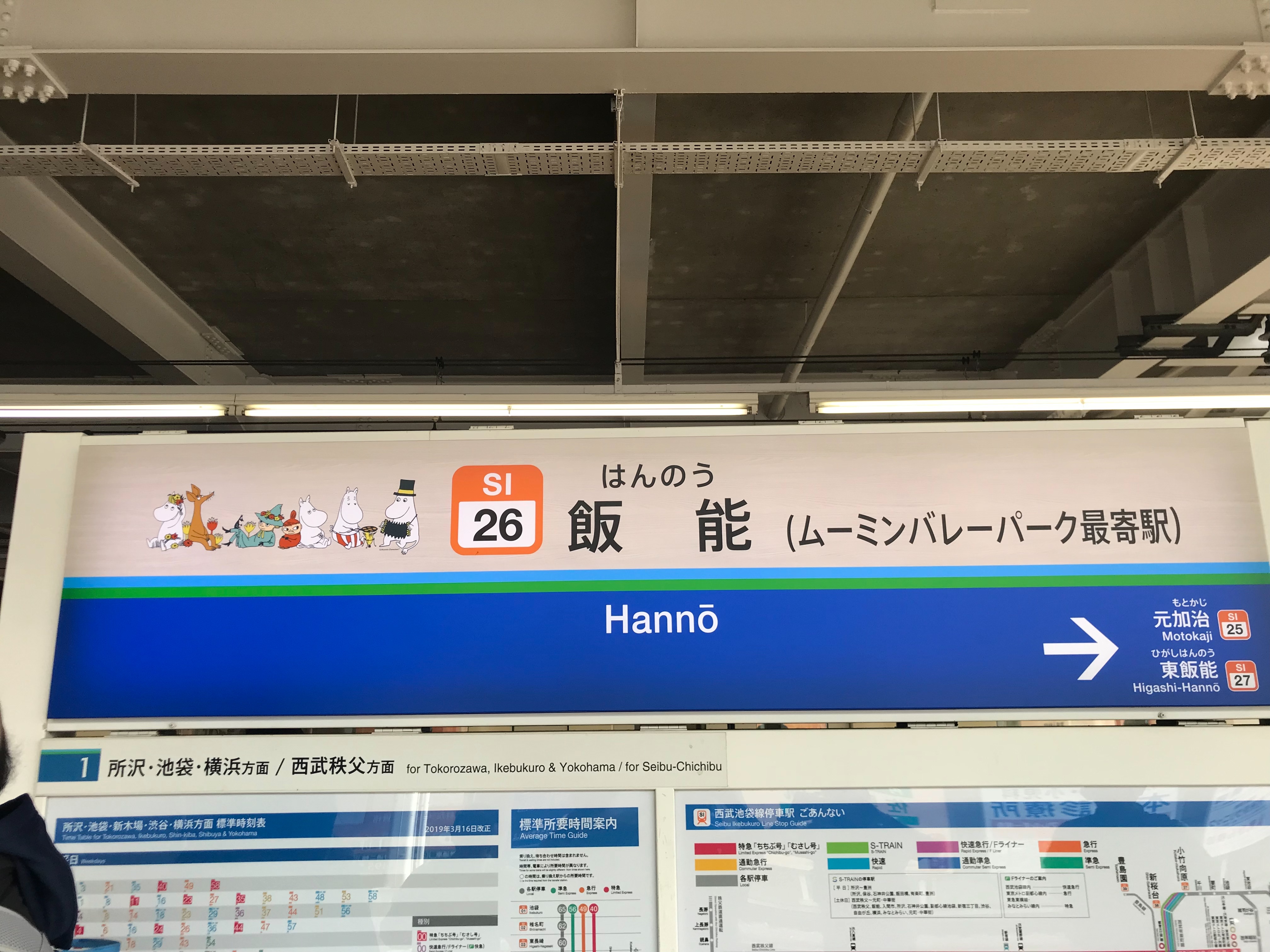 f:id:hatakofuru:20190428161007j:image f:id:hatakofuru:20190428161007j:image