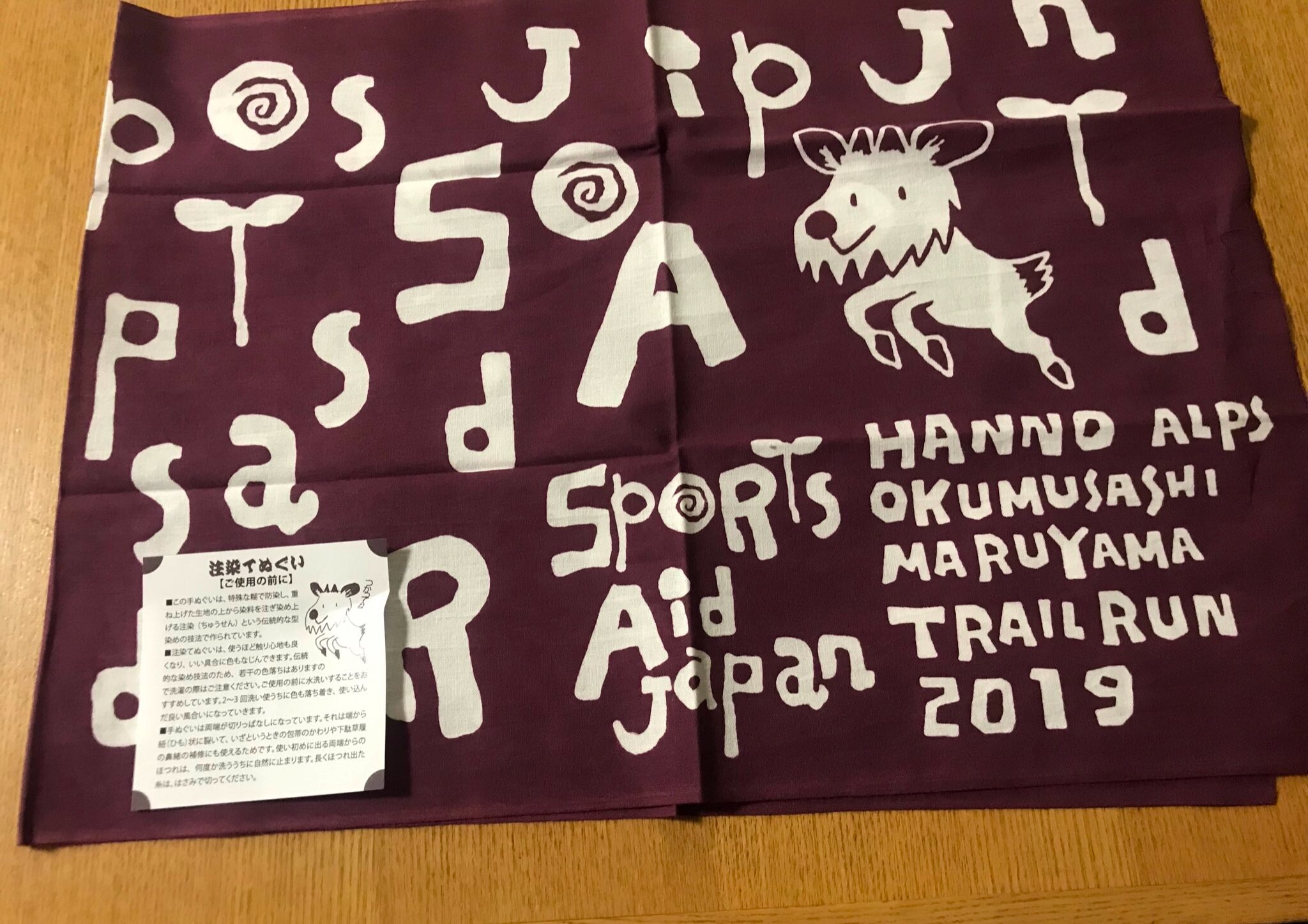 f:id:hatakofuru:20190509203739j:image f:id:hatakofuru:20190509203739j:image