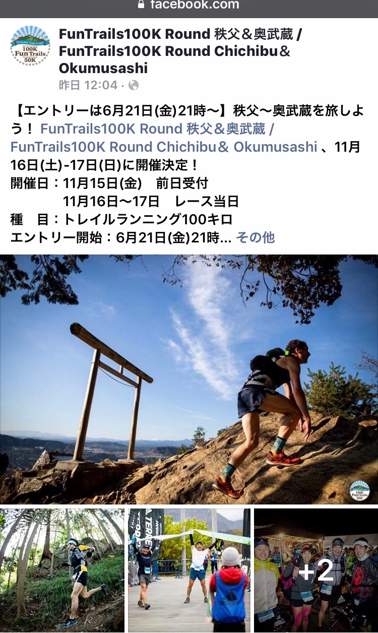 f:id:hatakofuru:20190515201432j:image