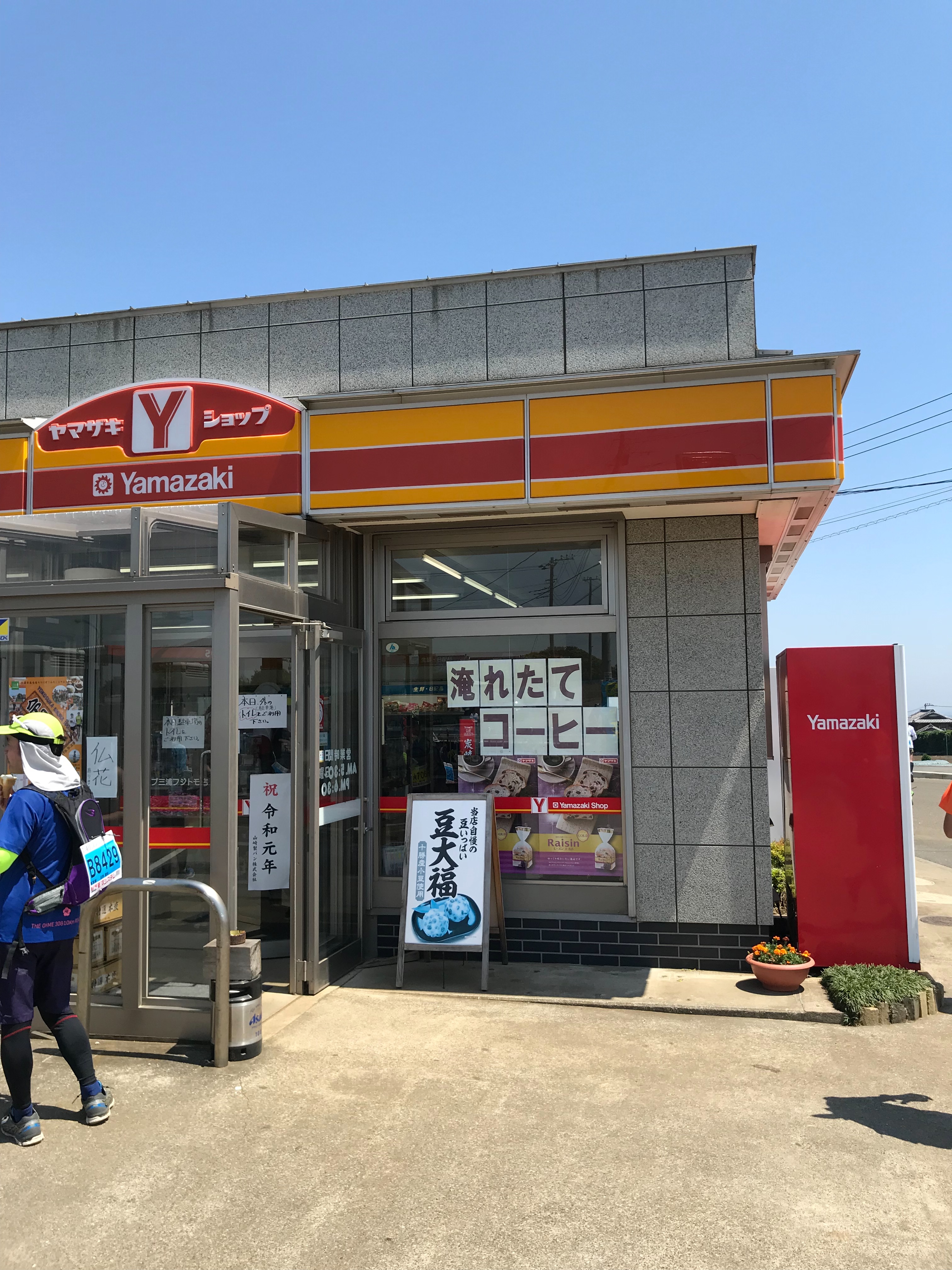 f:id:hatakofuru:20190527122017j:image