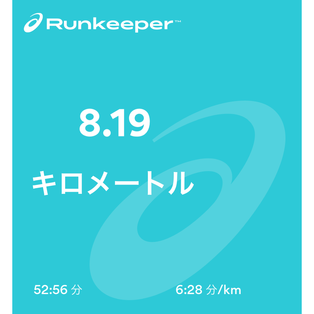 f:id:hatakofuru:20190808204728p:image f:id:hatakofuru:20190808204728p:image