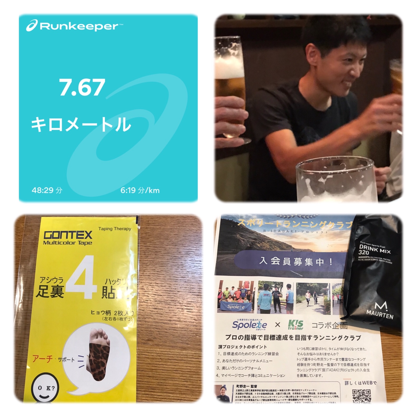 f:id:hatakofuru:20190826091007j:image f:id:hatakofuru:20190826091007j:image