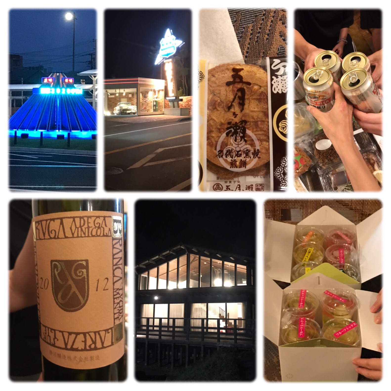 f:id:hatakofuru:20190828073959j:image