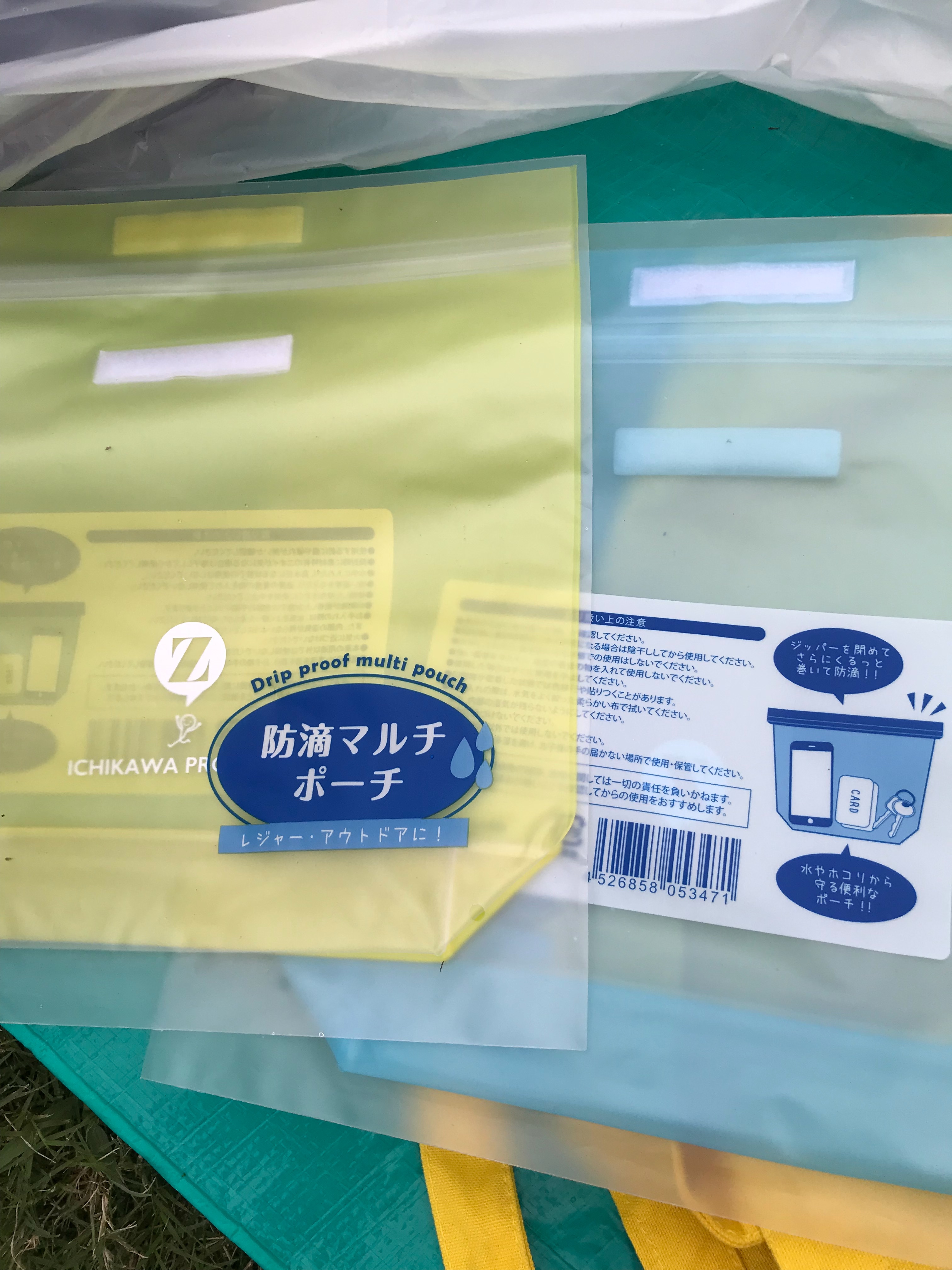 f:id:hatakofuru:20191006173505j:image f:id:hatakofuru:20191006173505j:image