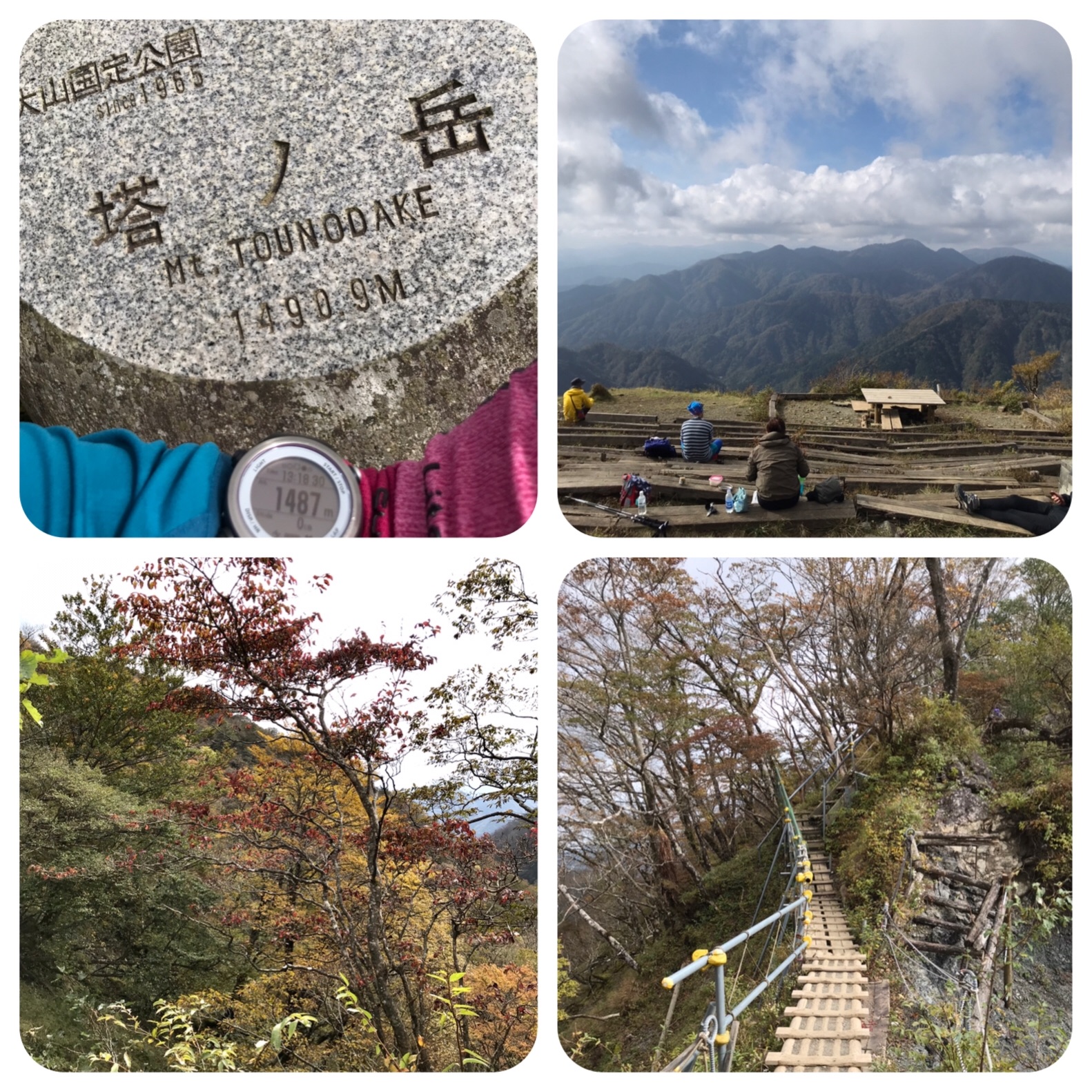 f:id:hatakofuru:20191029200934j:image f:id:hatakofuru:20191029200934j:image