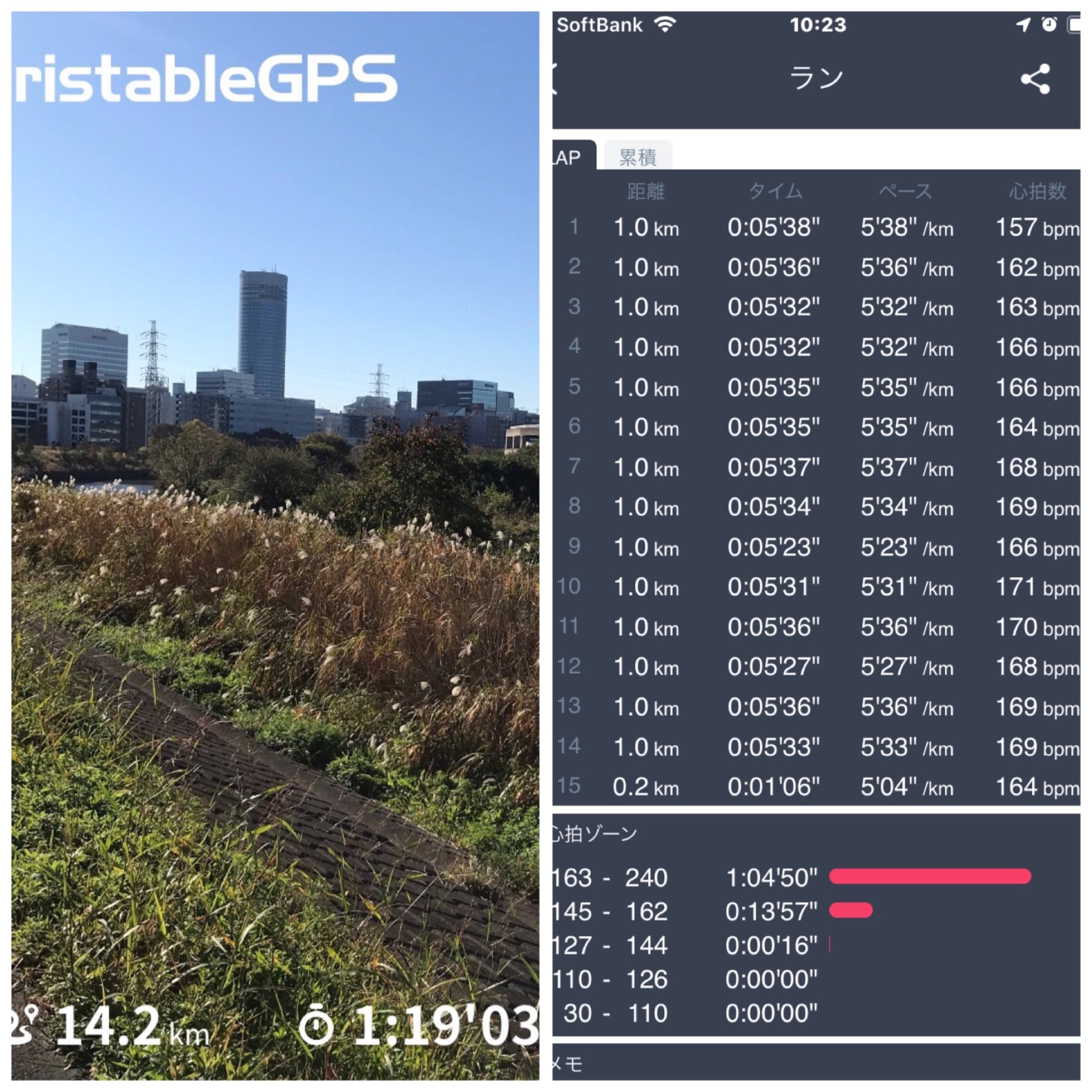 f:id:hatakofuru:20191117212737j:image f:id:hatakofuru:20191117212737j:image