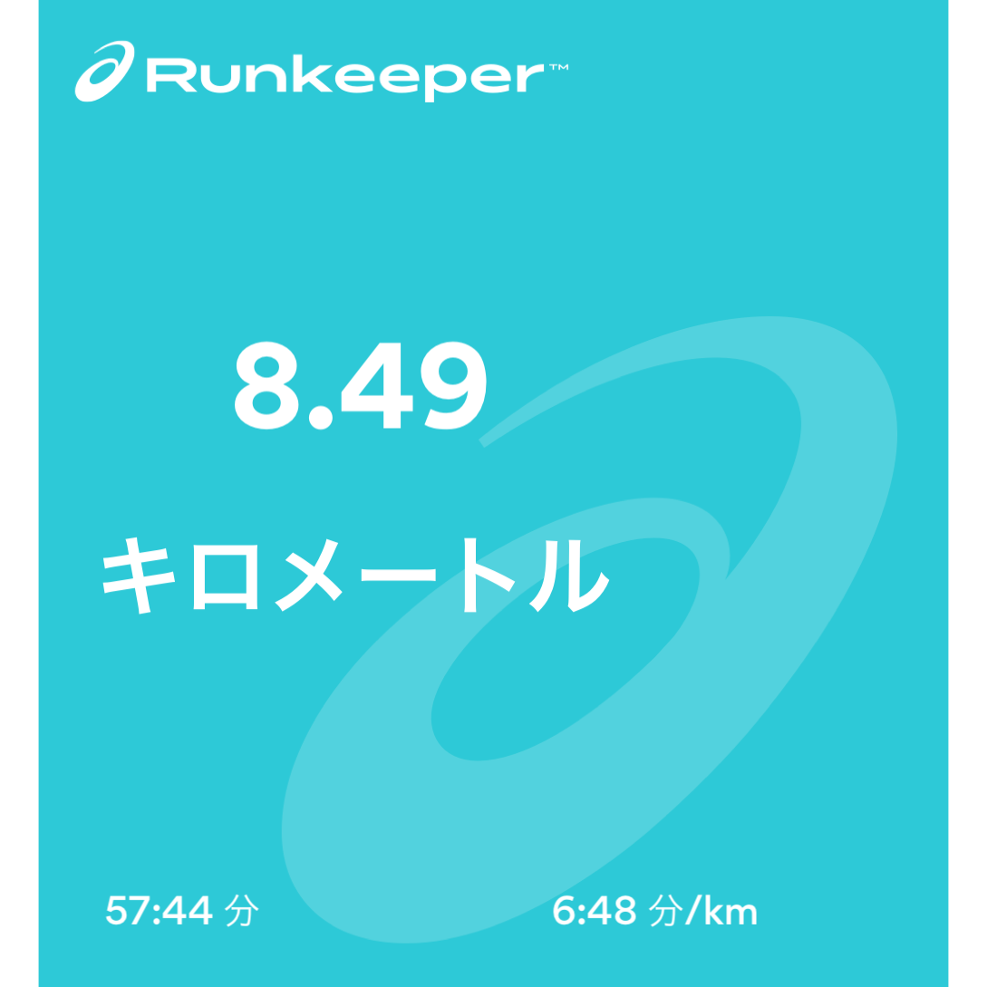 f:id:hatakofuru:20191210134101p:image f:id:hatakofuru:20191210134101p:image