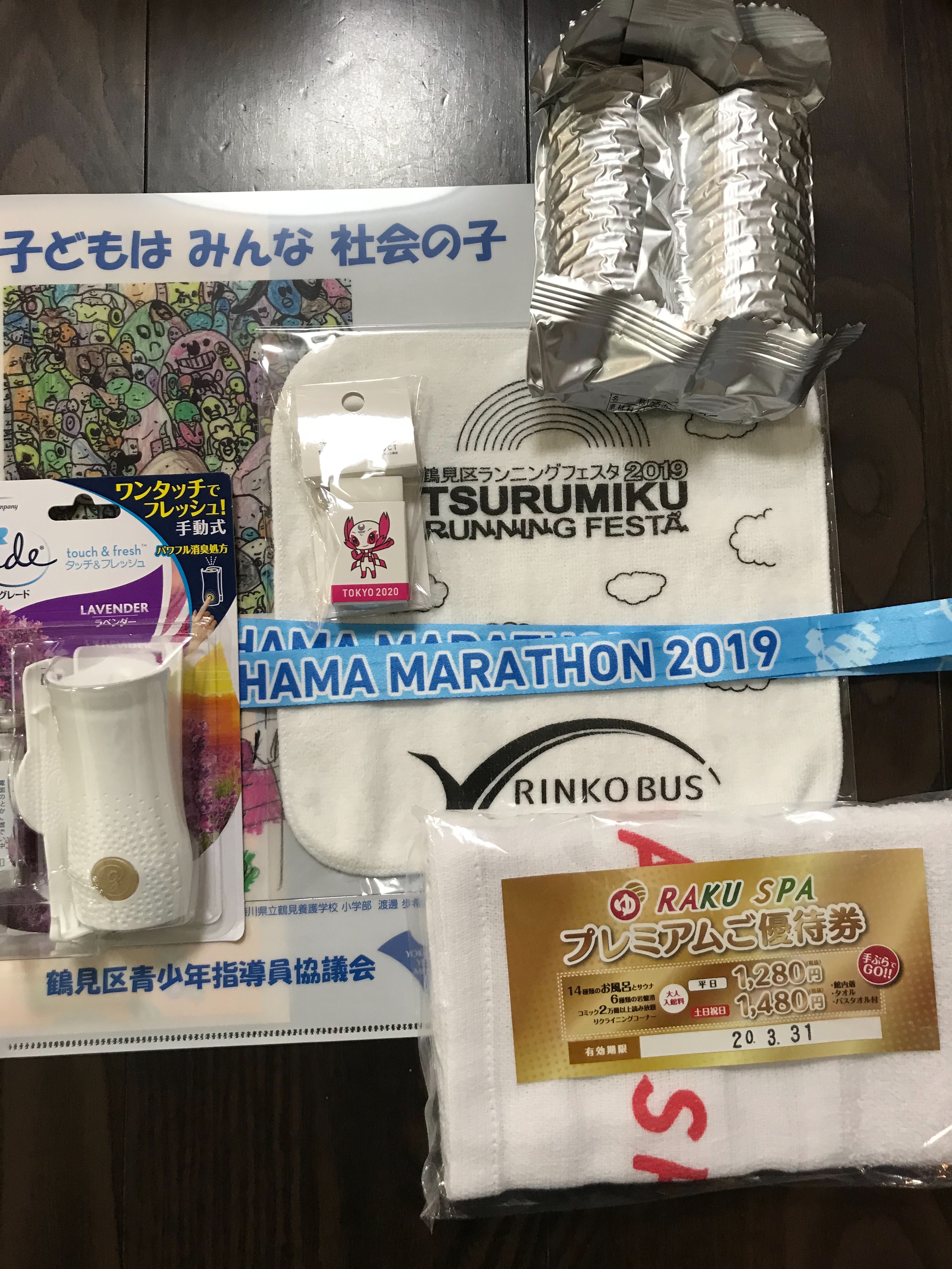 f:id:hatakofuru:20191221144817j:image