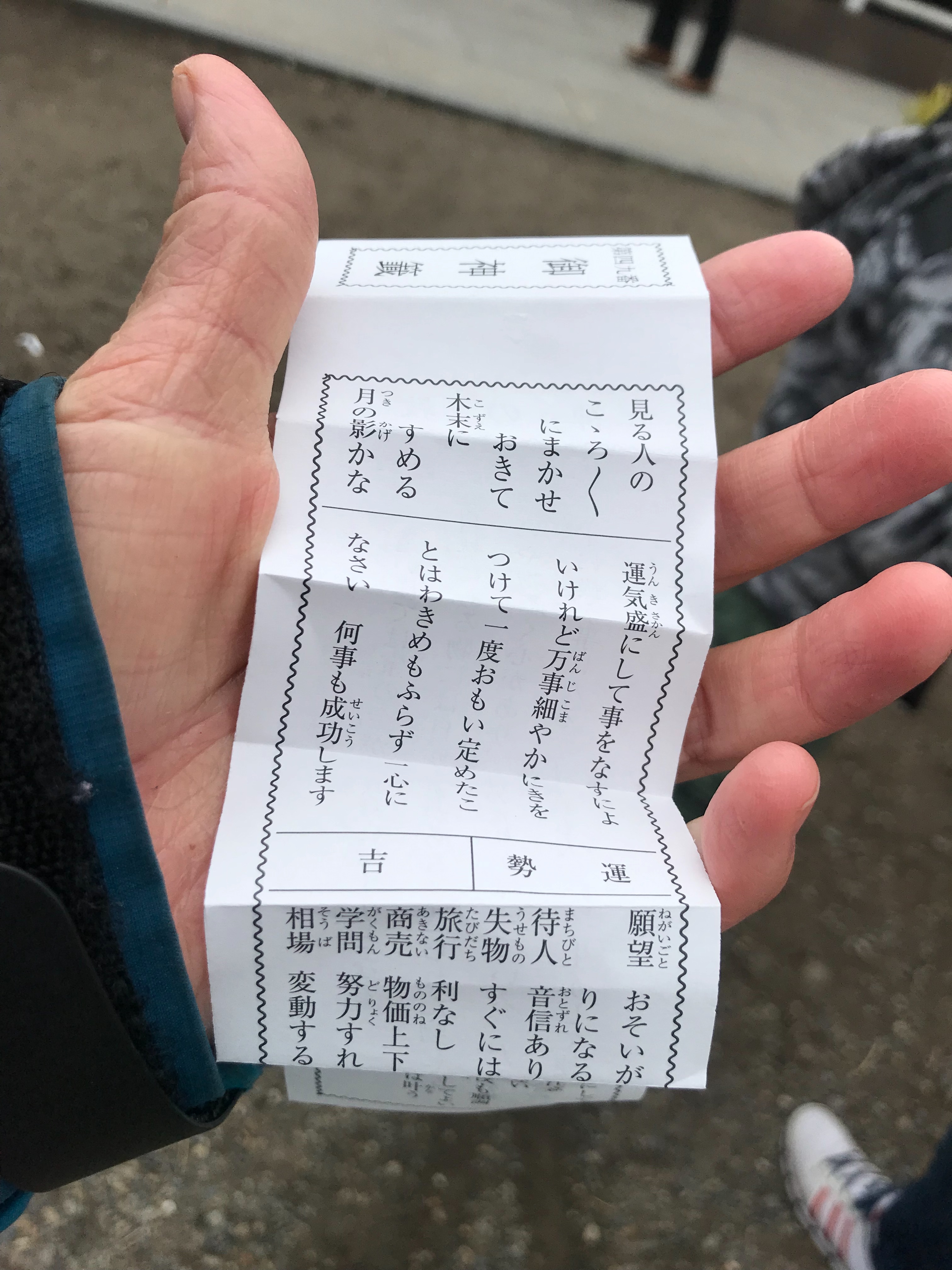 f:id:hatakofuru:20200106162446j:image