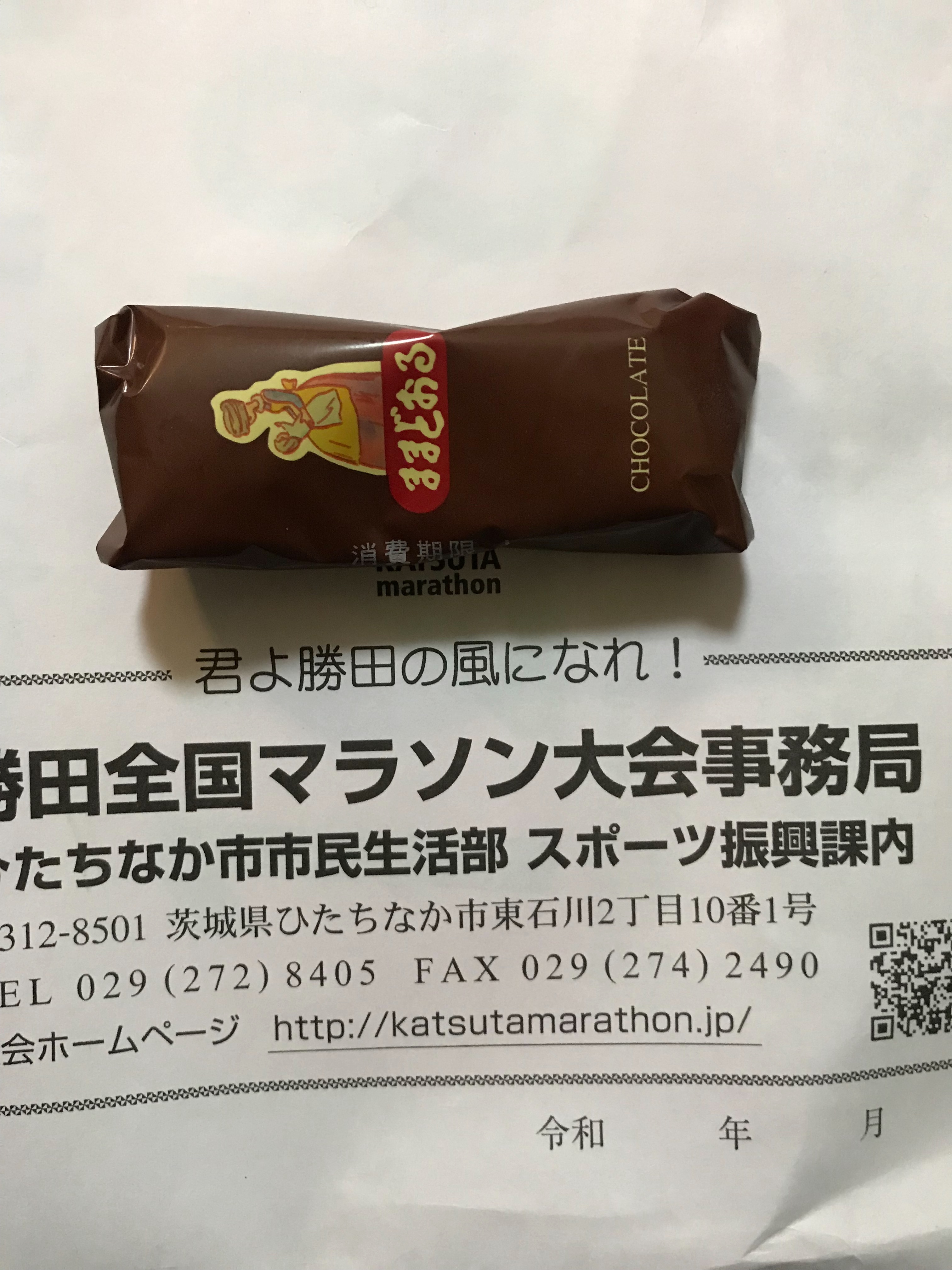 f:id:hatakofuru:20200128111030j:image