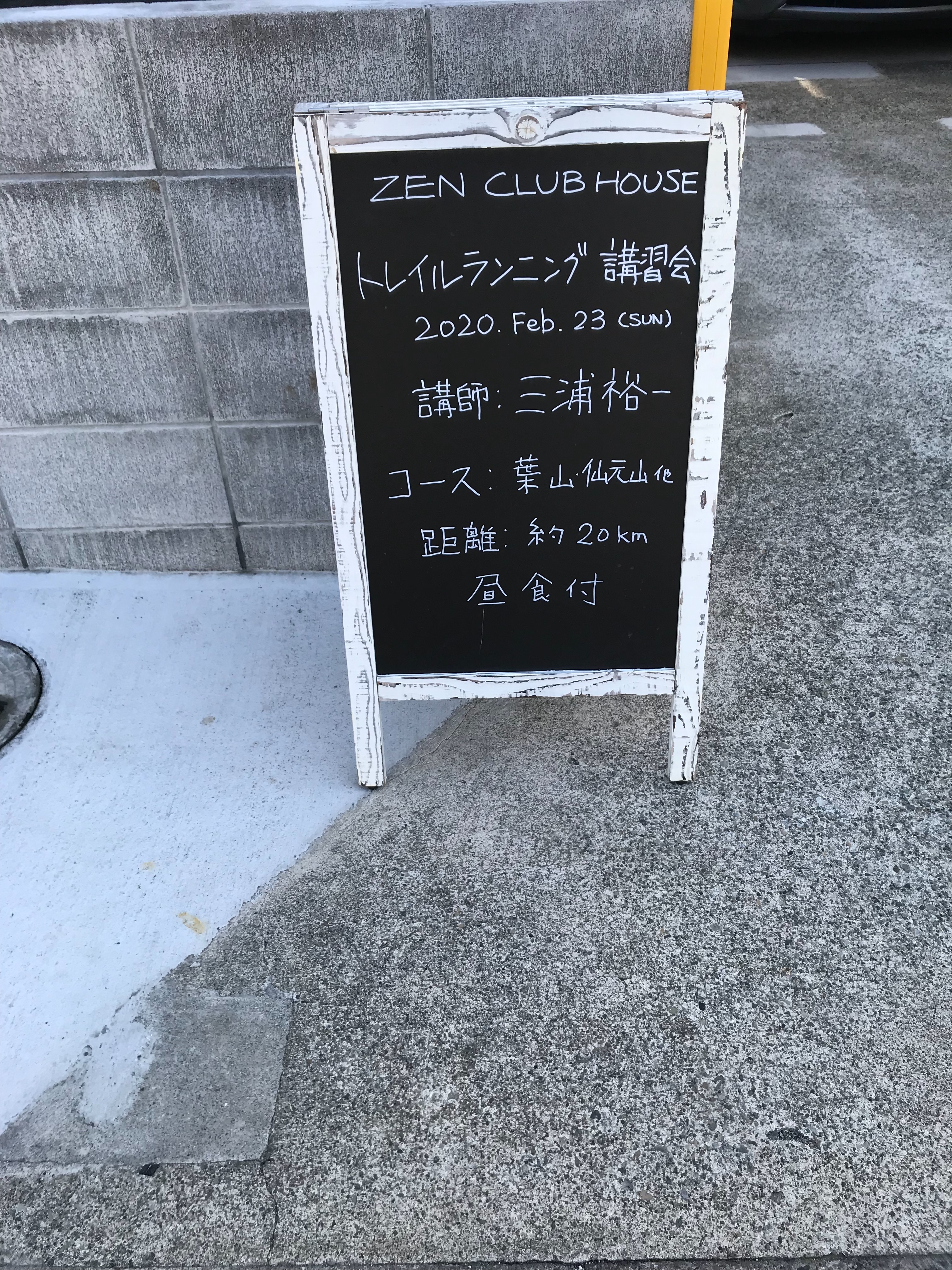 f:id:hatakofuru:20200226074310j:image