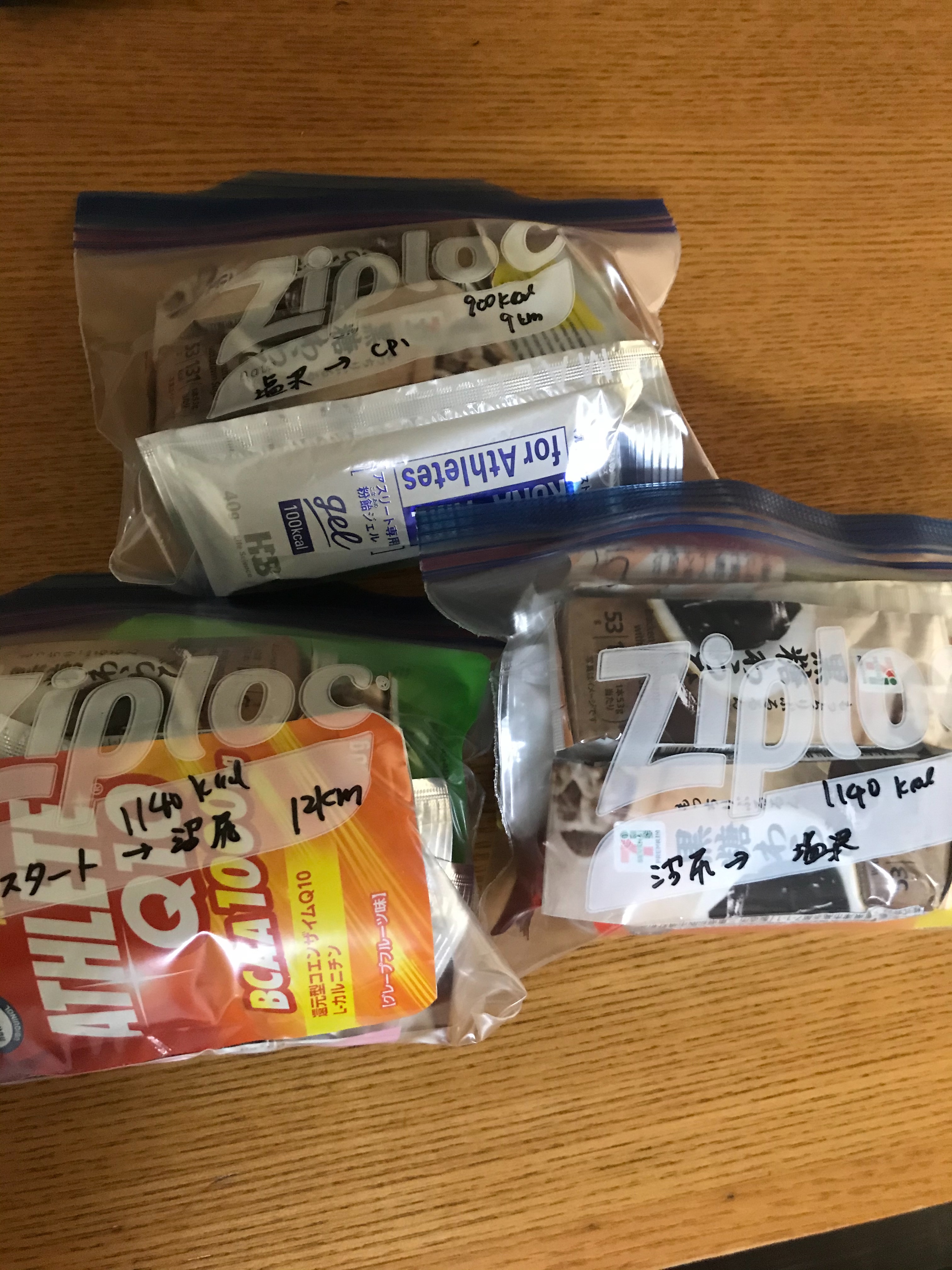 f:id:hatakofuru:20200909210439j:plain f:id:hatakofuru:20200909210439j:plain