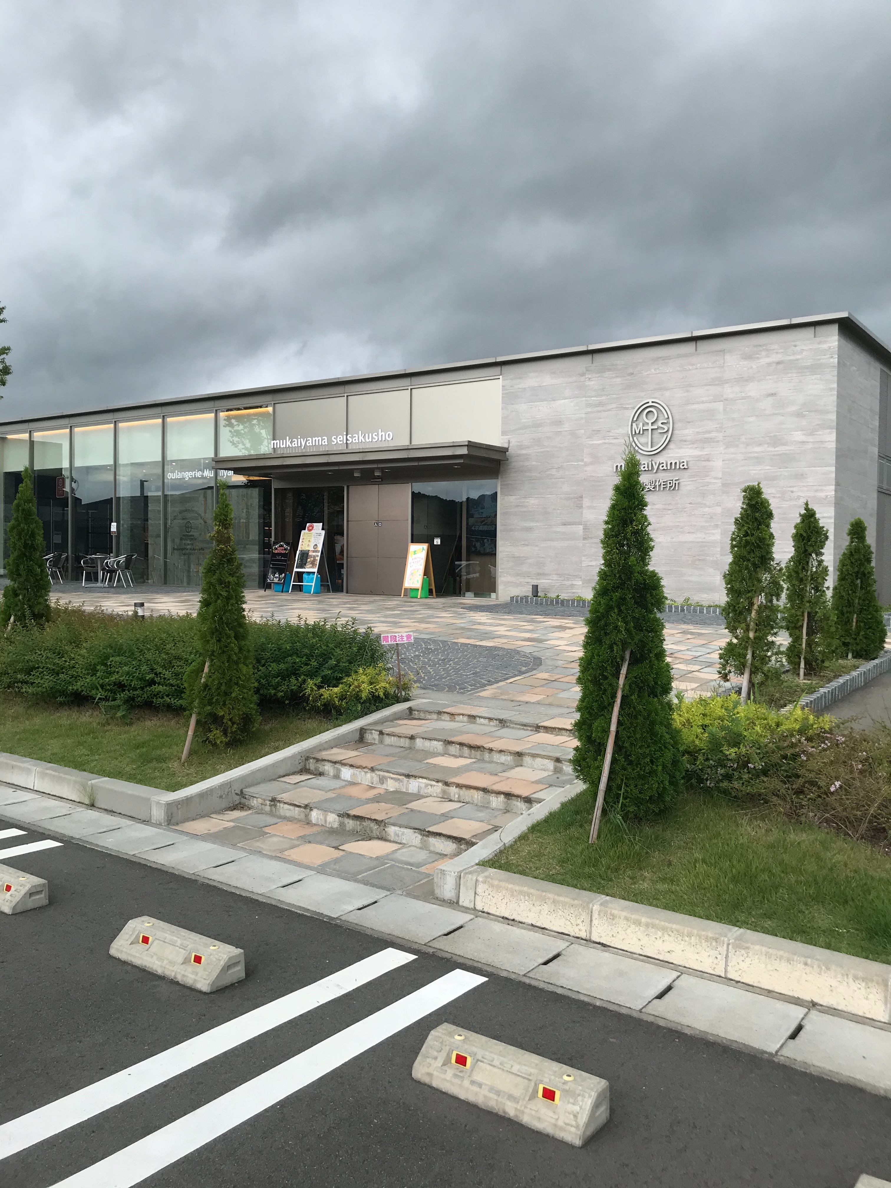 f:id:hatakofuru:20200912224801j:plain f:id:hatakofuru:20200912224801j:plain