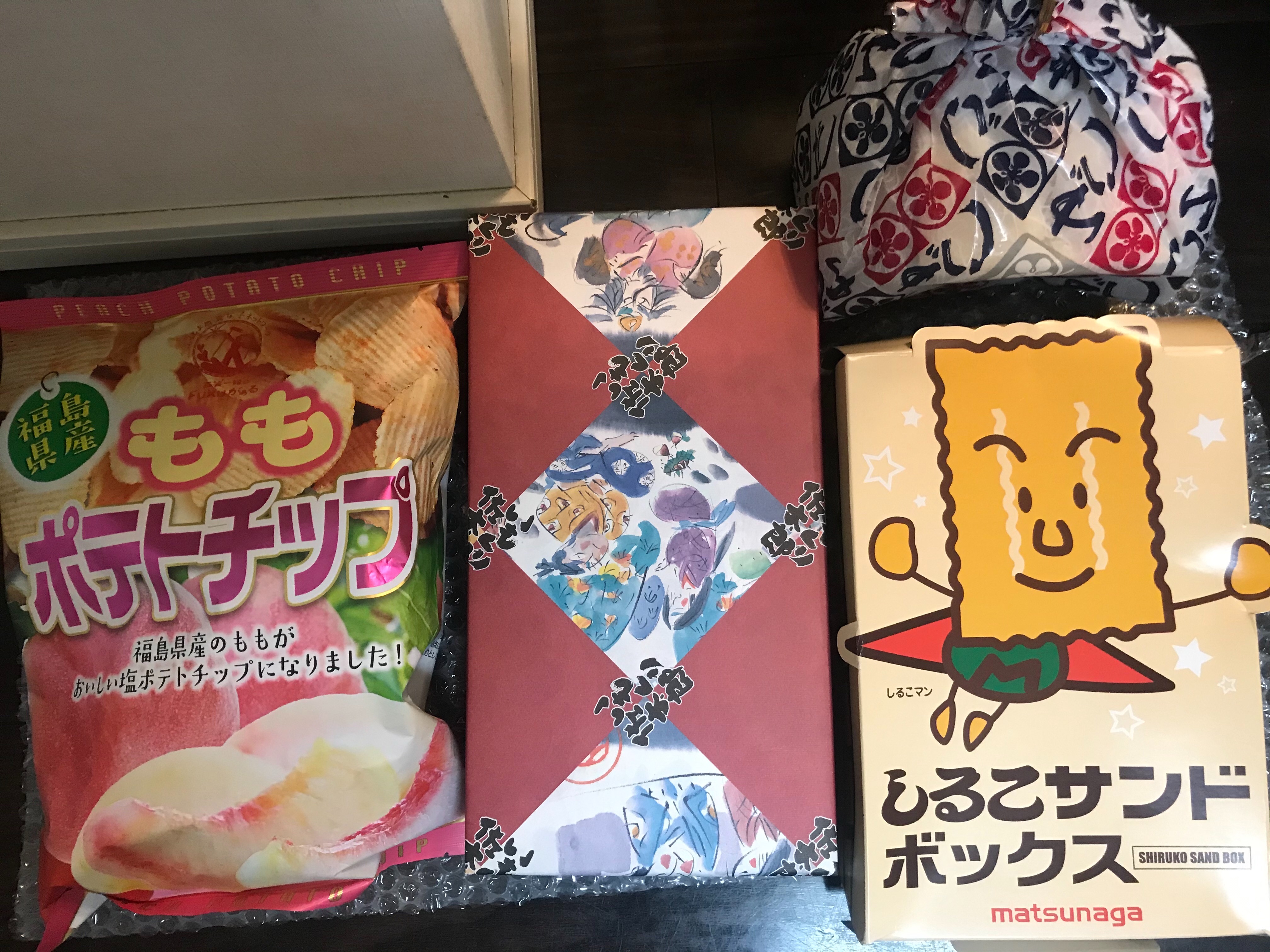 f:id:hatakofuru:20200912230718j:plain f:id:hatakofuru:20200912230718j:plain