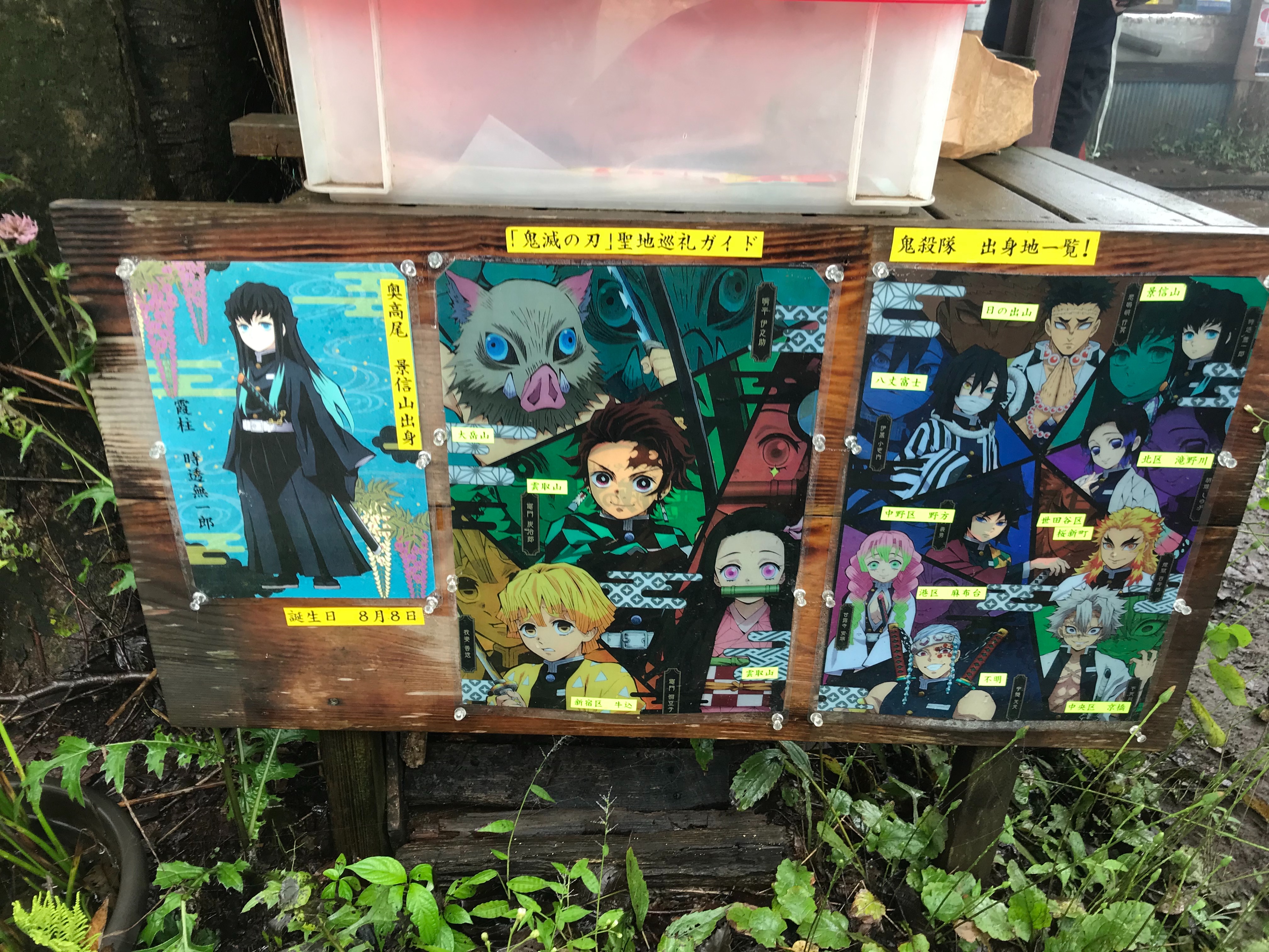 f:id:hatakofuru:20200929072727j:plain