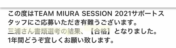 f:id:hatakofuru:20210130212951j:plain