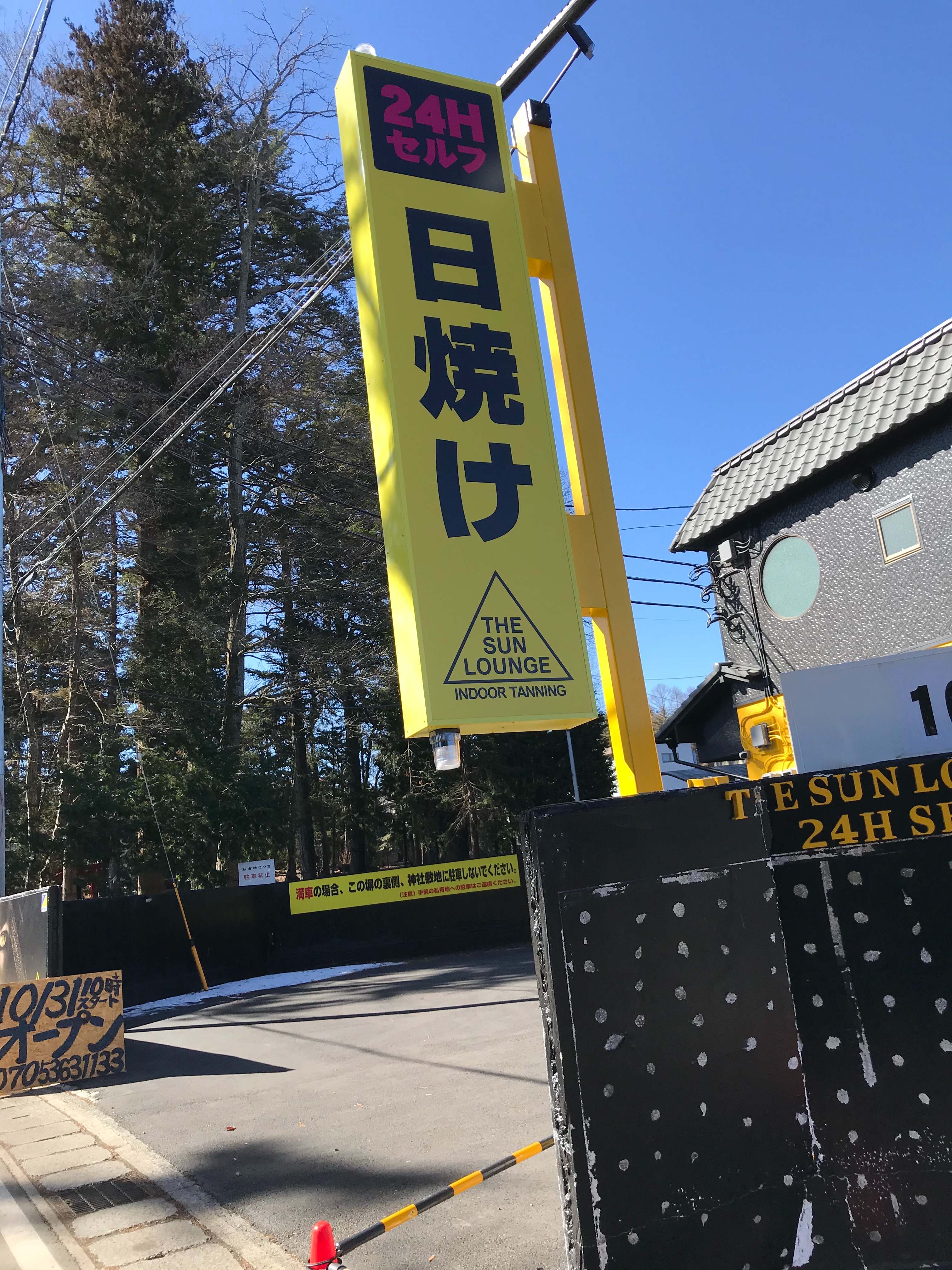 f:id:hatakofuru:20210209122129j:plain