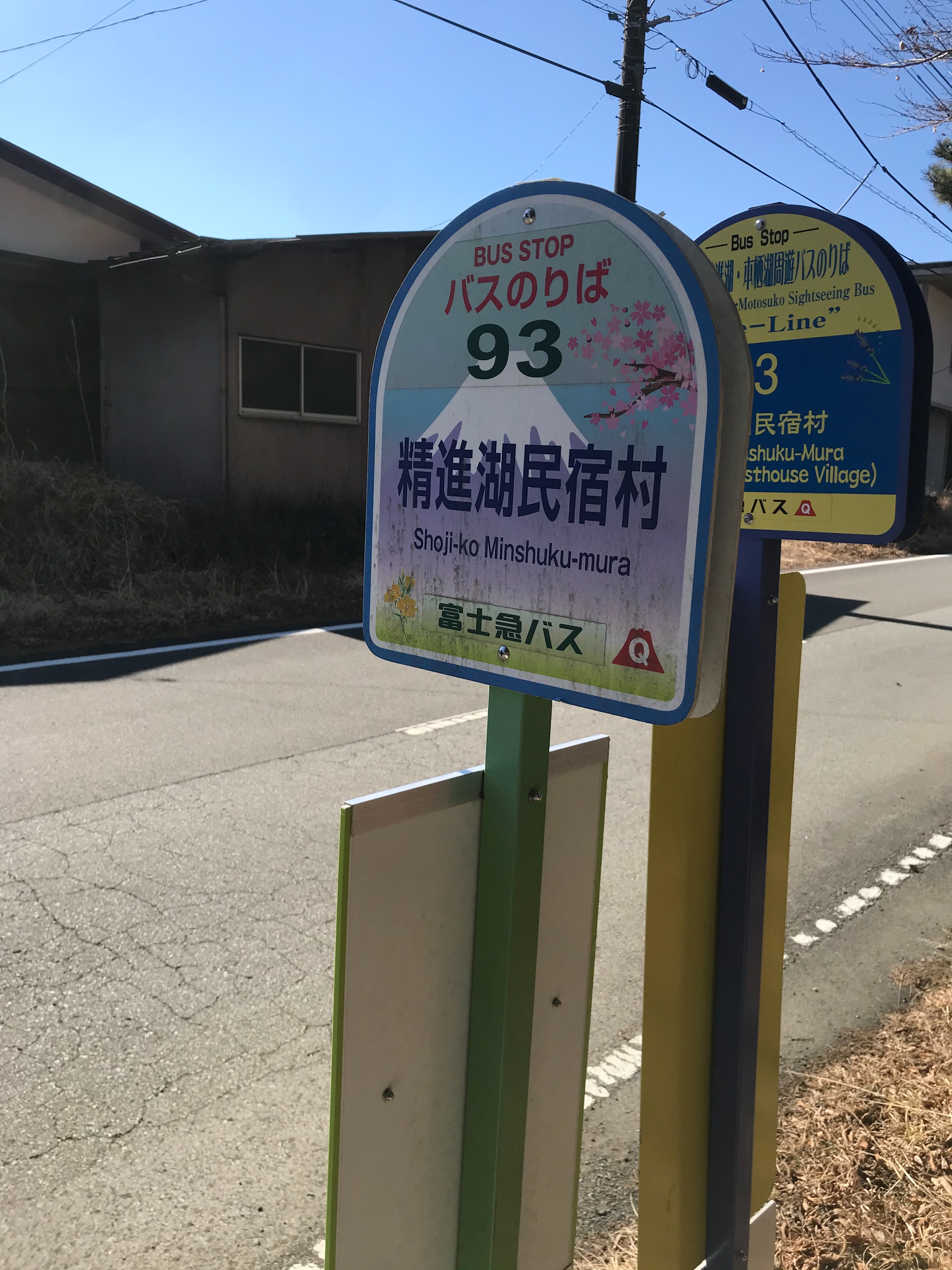 f:id:hatakofuru:20210222082150j:plain