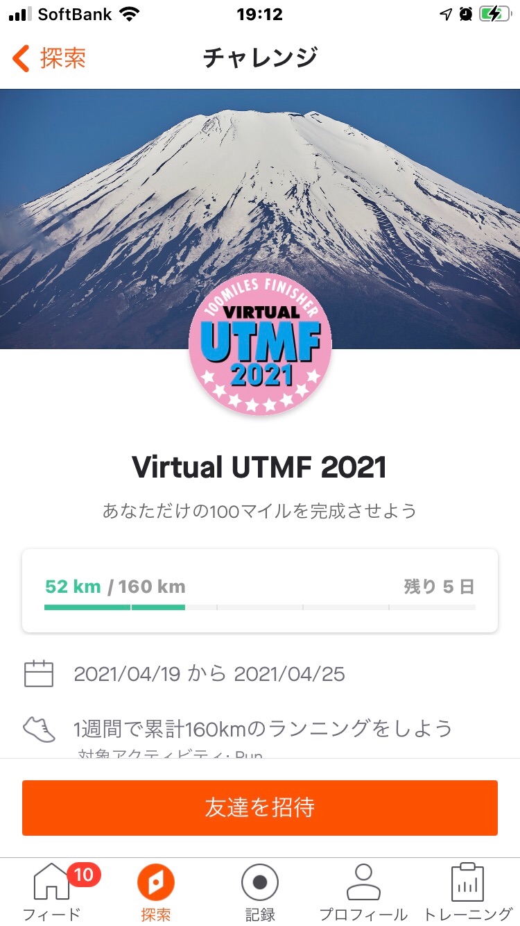 f:id:hatakofuru:20210421123201j:plain