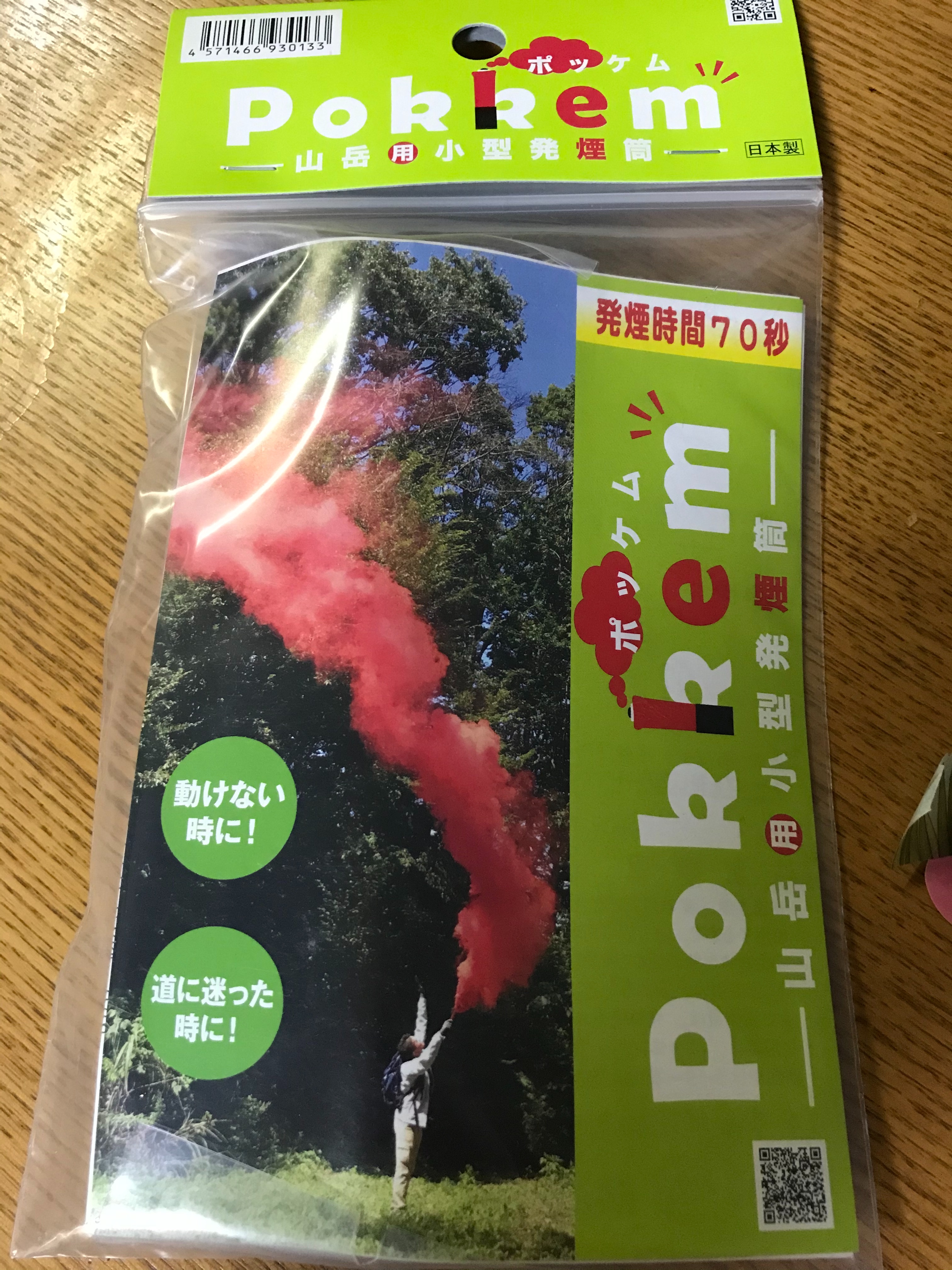 f:id:hatakofuru:20210516211640j:plain