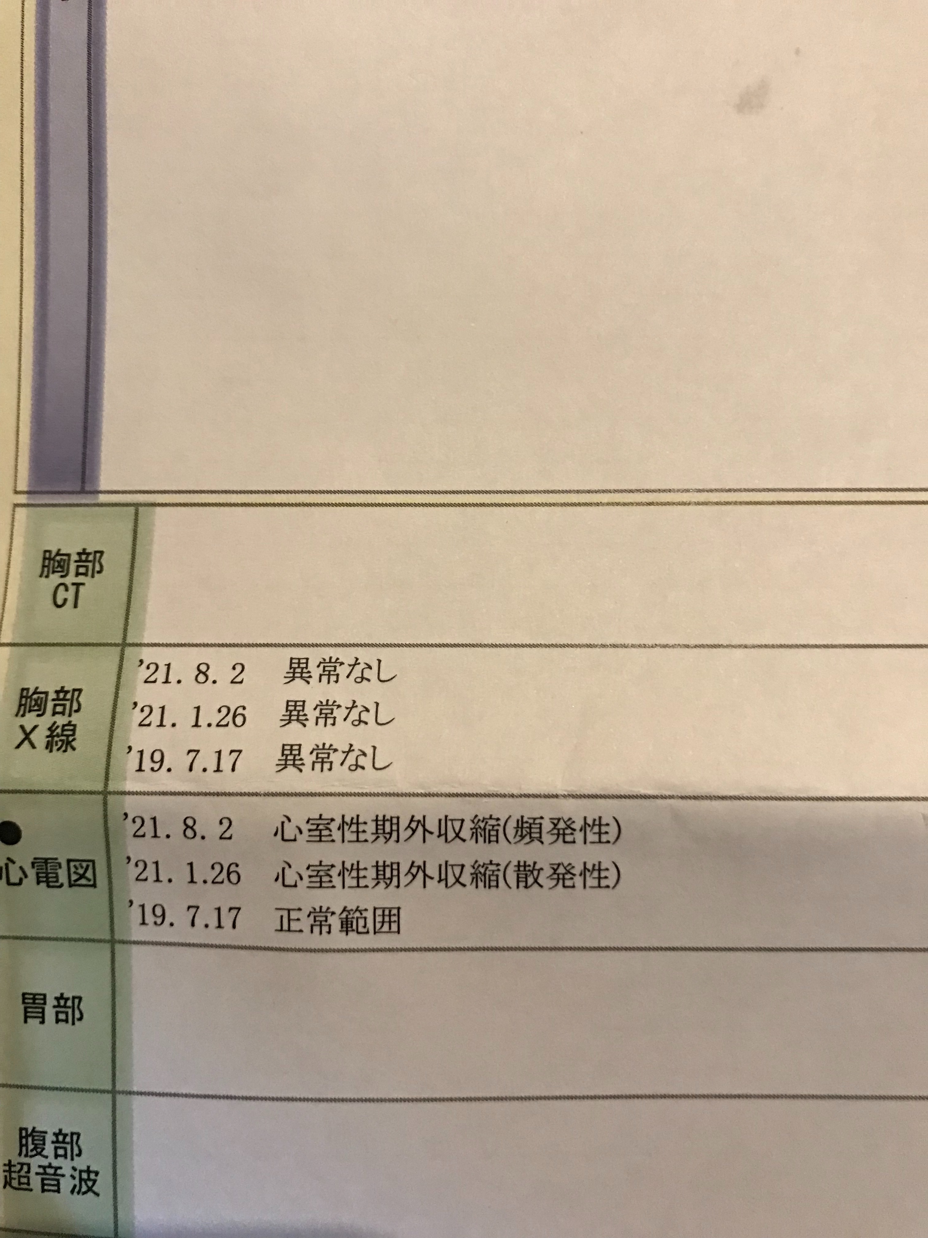 f:id:hatakofuru:20210920215720j:plain