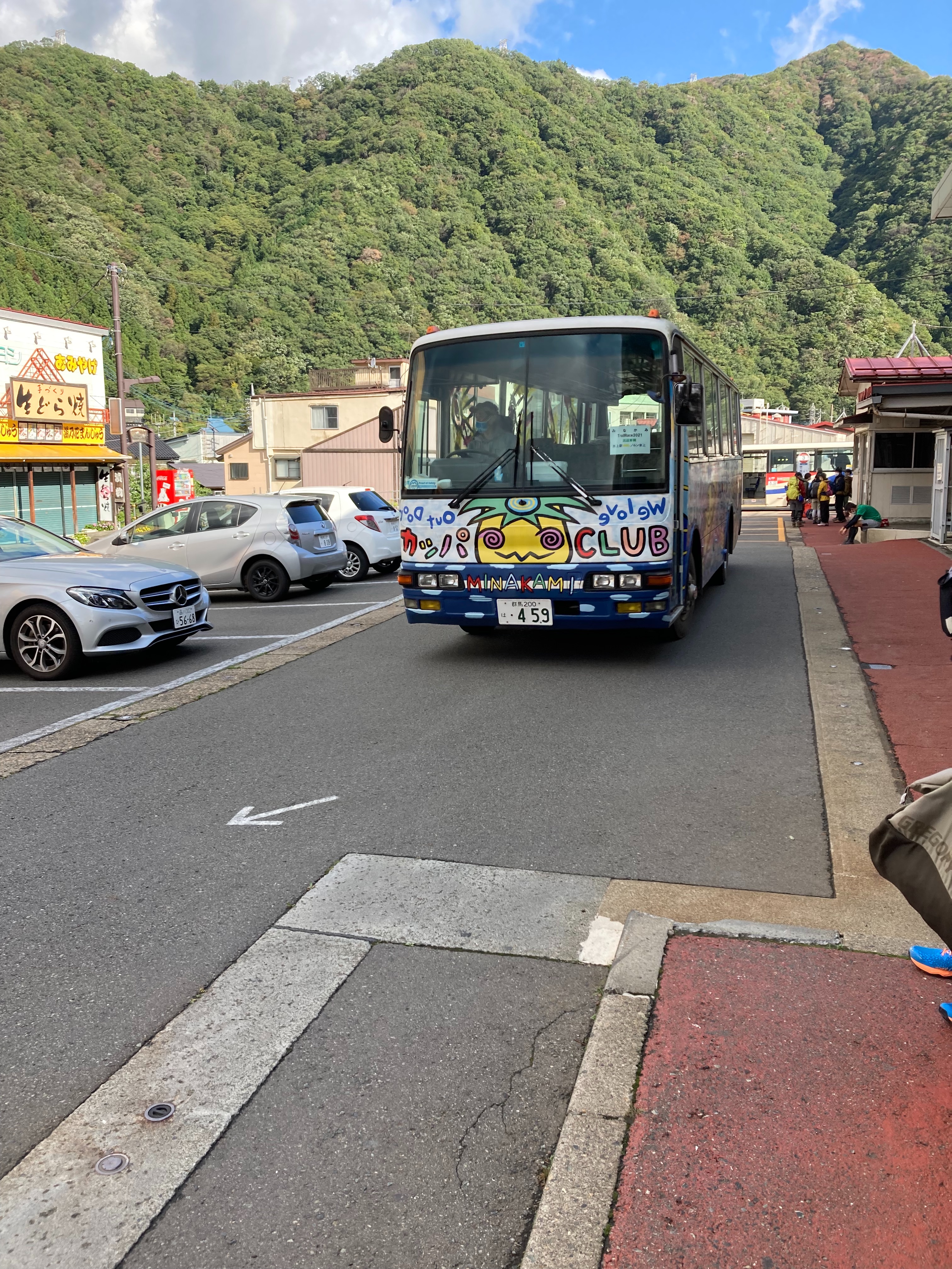 f:id:hatakofuru:20211007191026j:plain