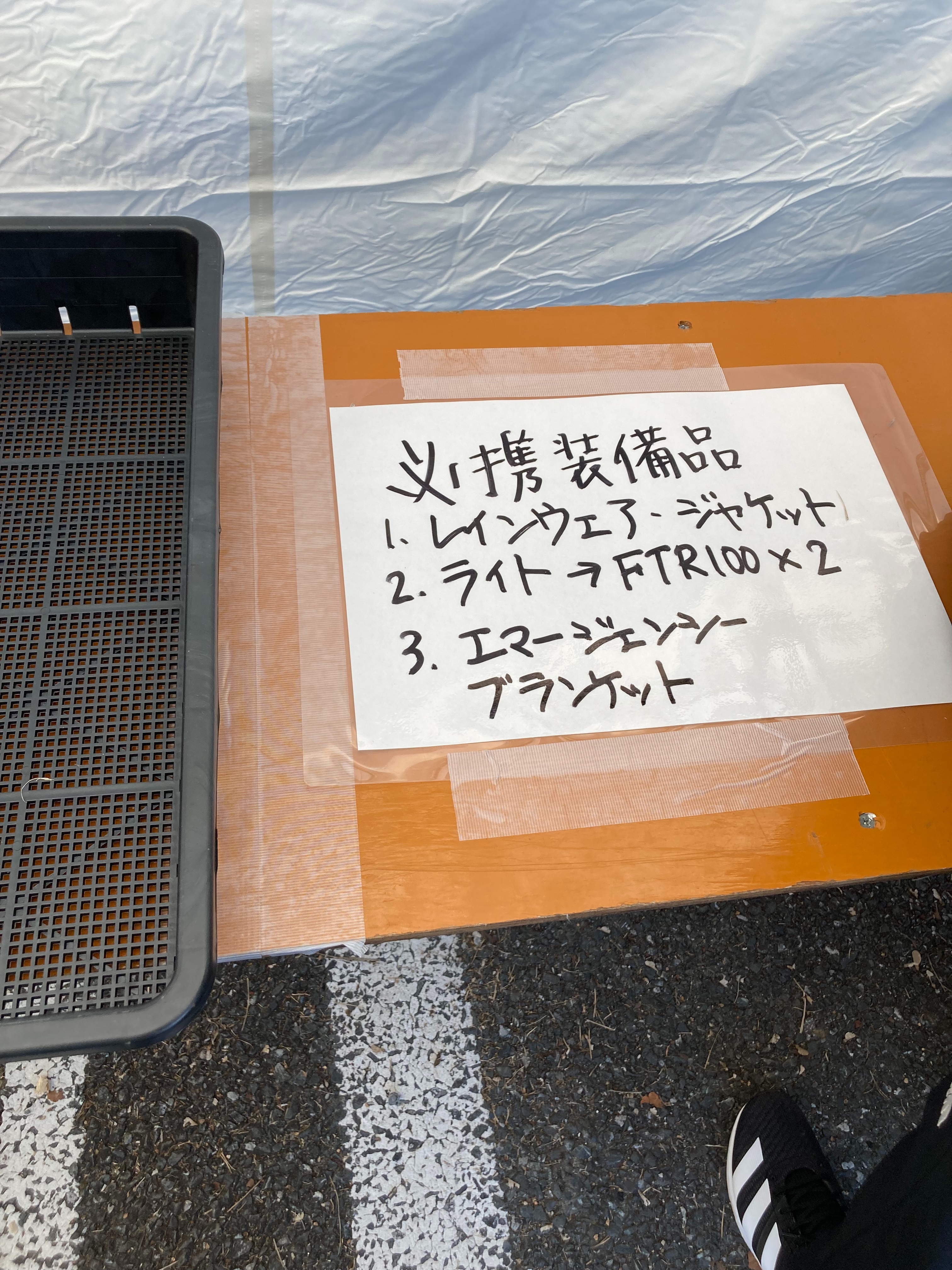 f:id:hatakofuru:20211122224036j:plain