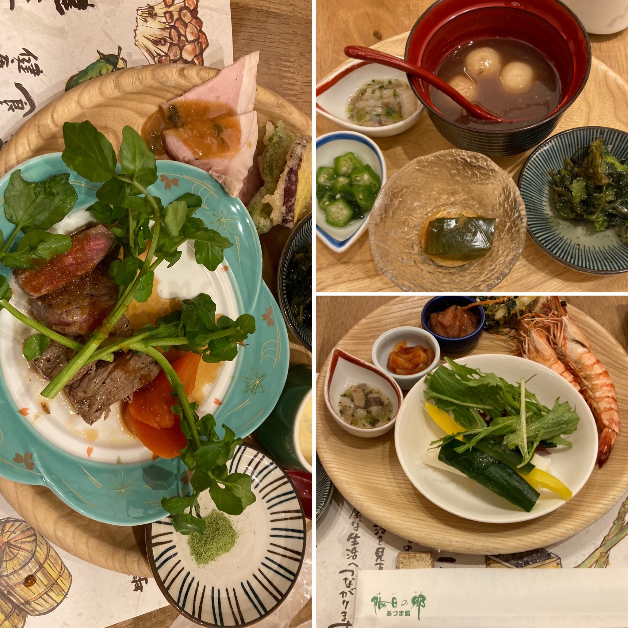 f:id:hatakofuru:20220108224951j:plain