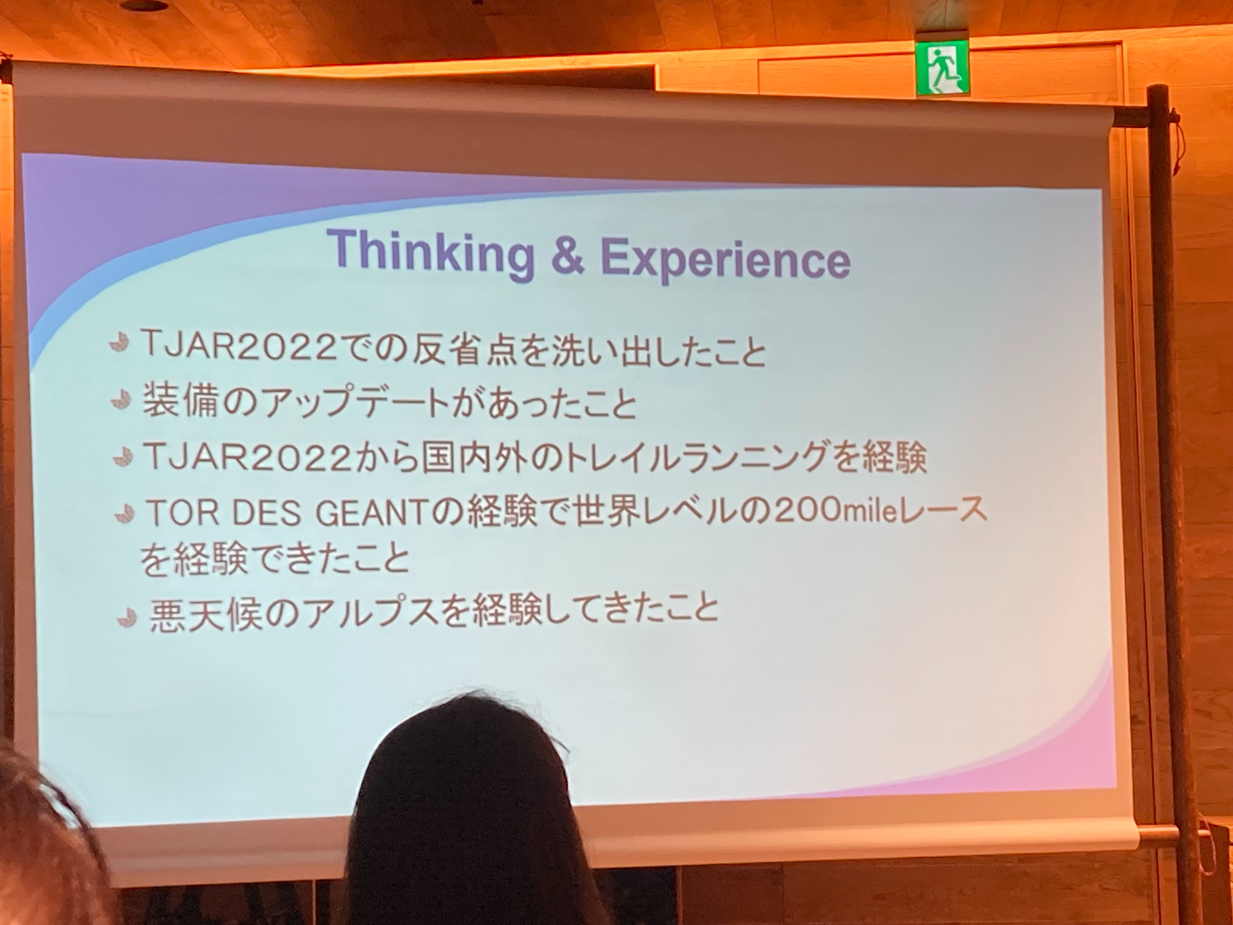 f:id:hatakofuru:20240928220624j:image