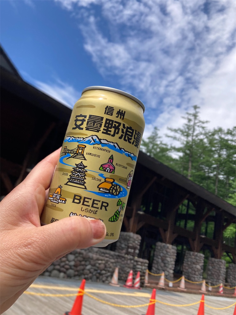 f:id:hatakofuru:20250619190931j:image