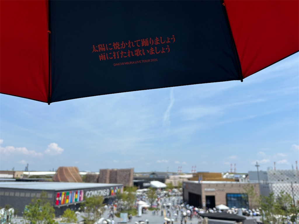 f:id:hatakofuru:20250821171458j:image f:id:hatakofuru:20250821171458j:image