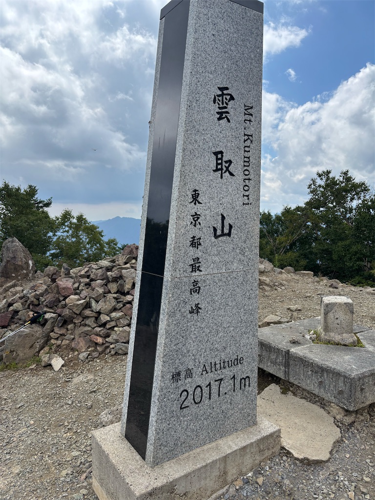 f:id:hatakofuru:20250905072748j:image