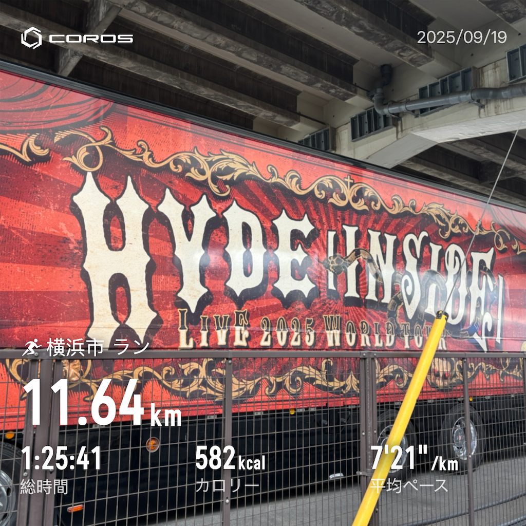 f:id:hatakofuru:20250924074517p:image