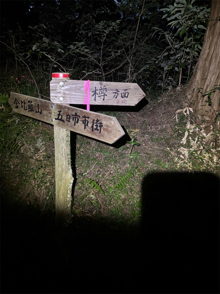 f:id:hatakofuru:20250929200653j:image