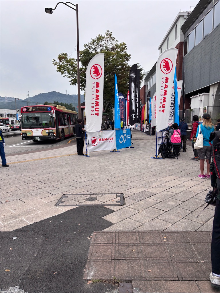 f:id:hatakofuru:20251015114717j:image f:id:hatakofuru:20251015114717j:image