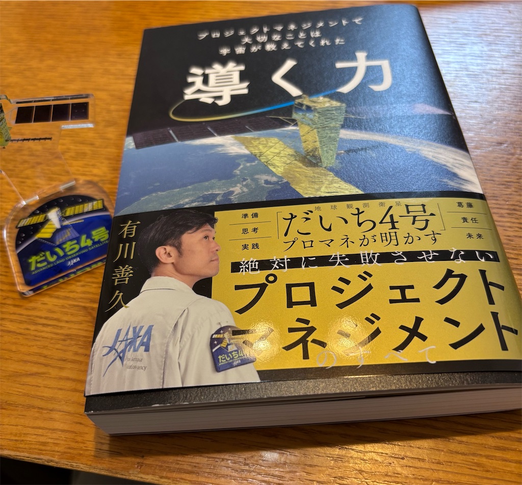 f:id:hatakofuru:20251104091715j:image