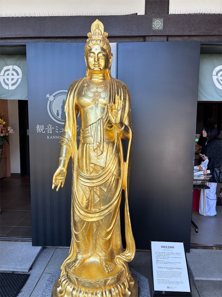 f:id:hatakofuru:20251107075712j:image