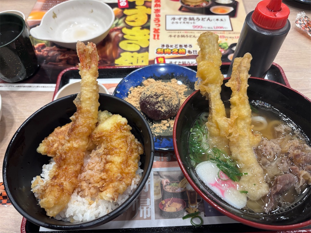 f:id:hatakofuru:20251215065057j:image