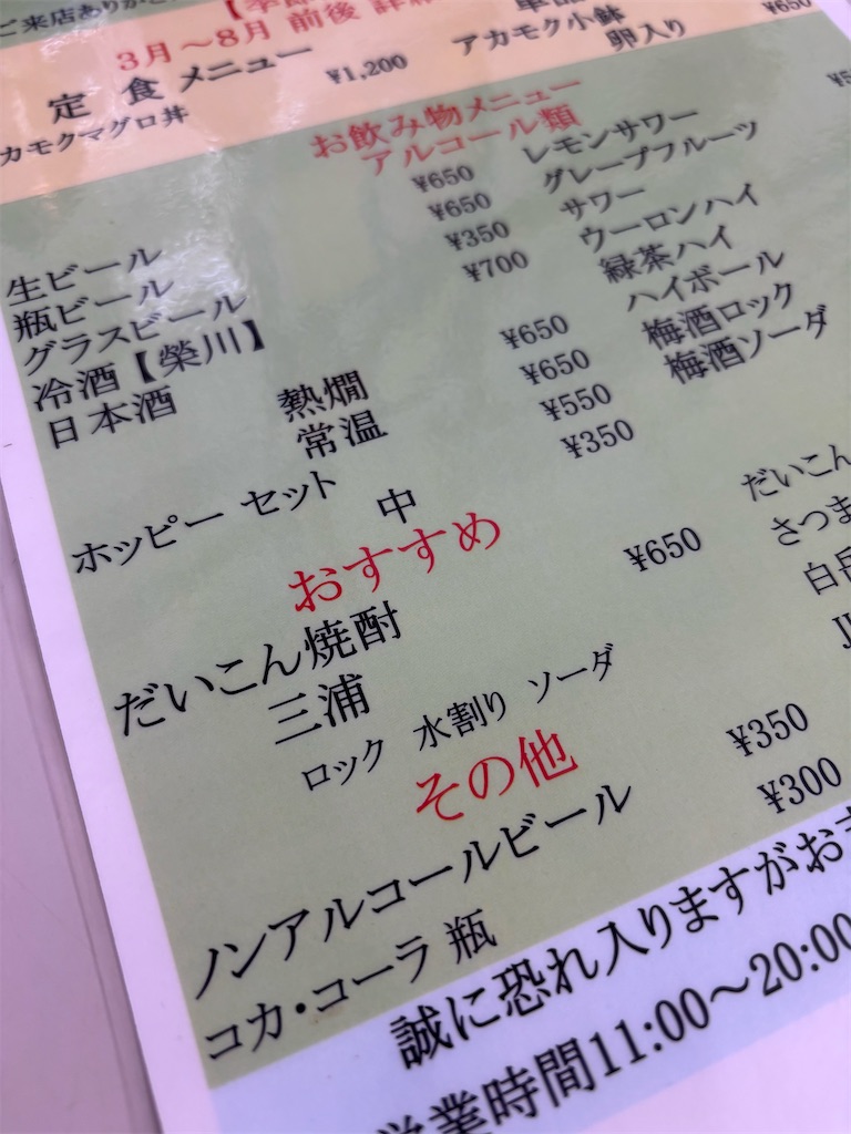 f:id:hatakofuru:20251220164945j:image