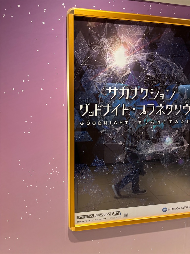 f:id:hatakofuru:20260105071106j:image