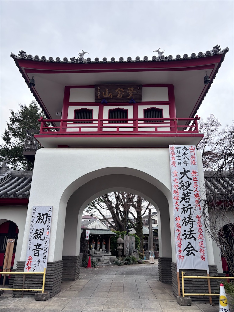 f:id:hatakofuru:20260113165557j:image