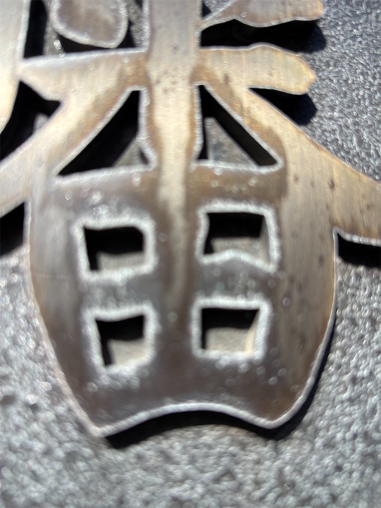 f:id:hatakofuru:20260113195254j:image