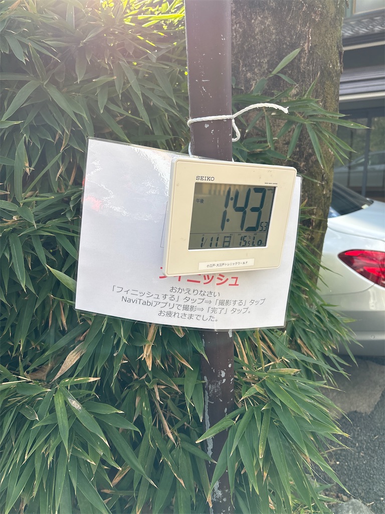 f:id:hatakofuru:20260113195442j:image