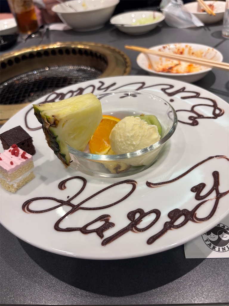 f:id:hatakofuru:20260119073403j:image f:id:hatakofuru:20260119073403j:image