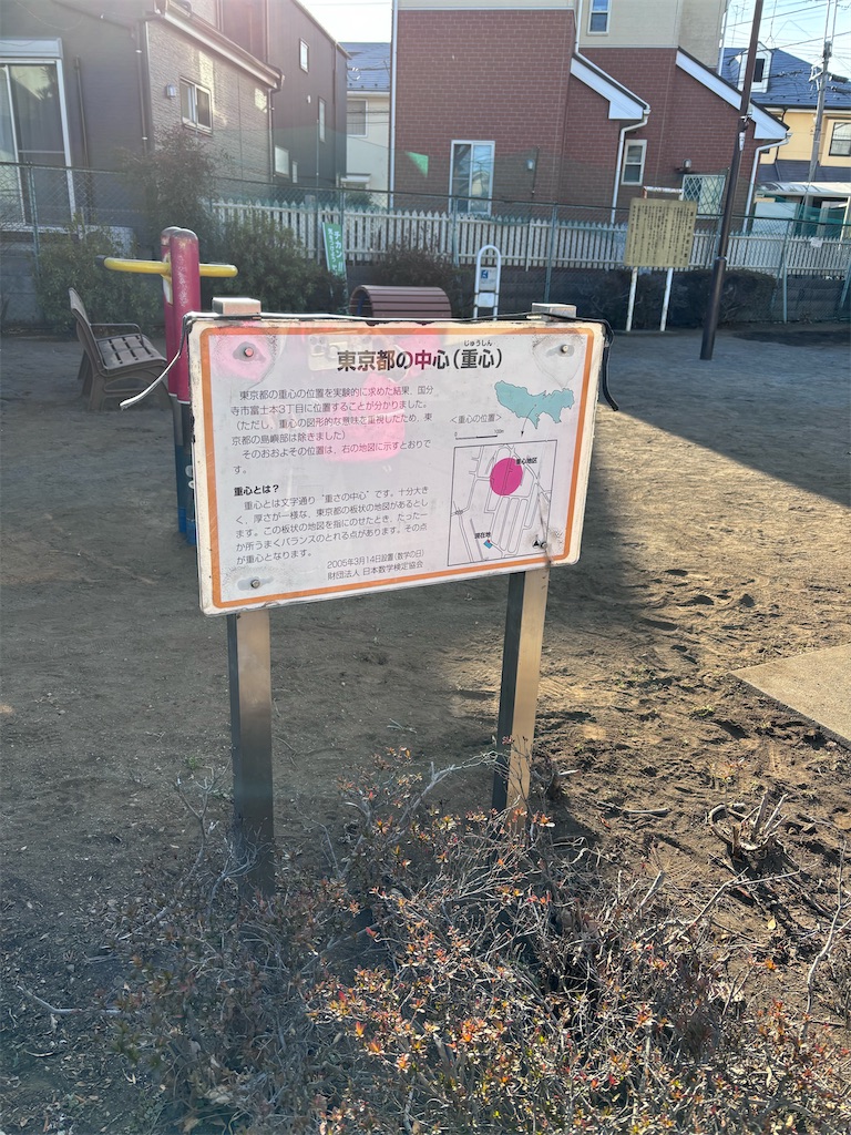 f:id:hatakofuru:20260203073932j:image f:id:hatakofuru:20260203073932j:image