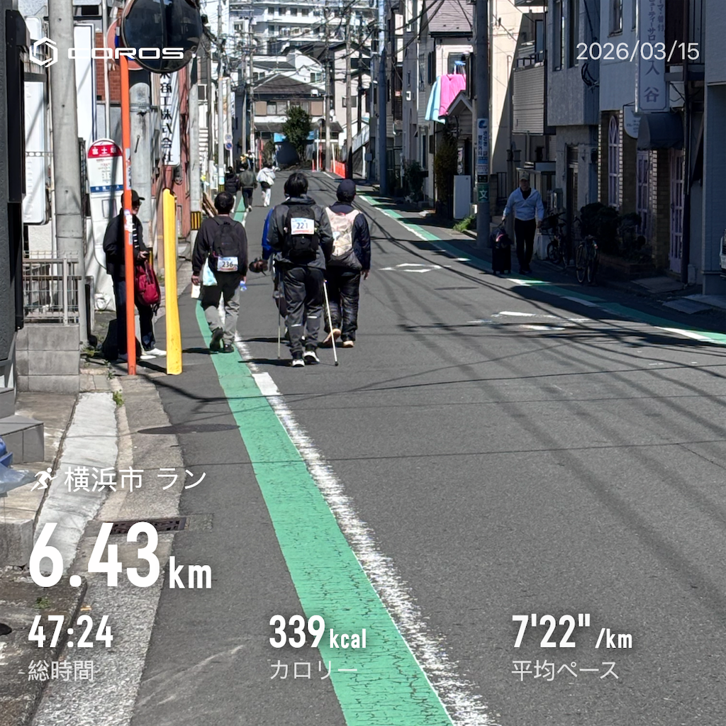 f:id:hatakofuru:20260318090300p:image f:id:hatakofuru:20260318090300p:image