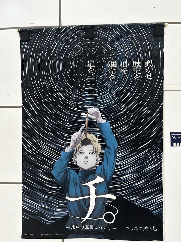 f:id:hatakofuru:20260819073113j:image